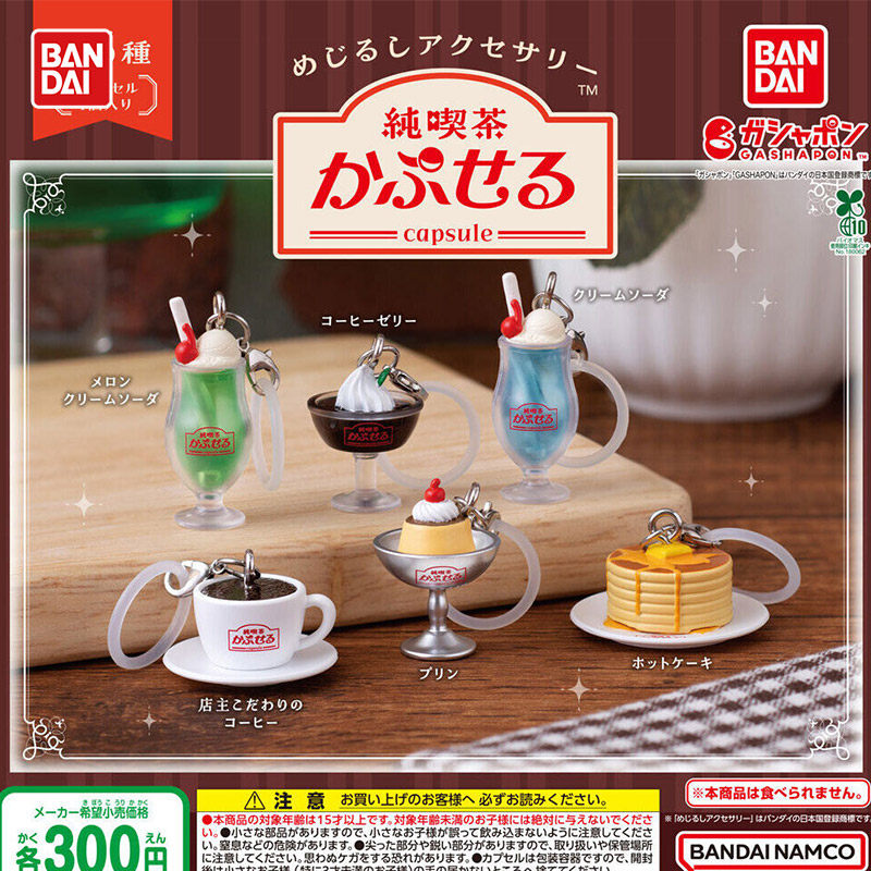 Новые коллекционные миниатюрны – обзор и цена Coffee Tea Japan